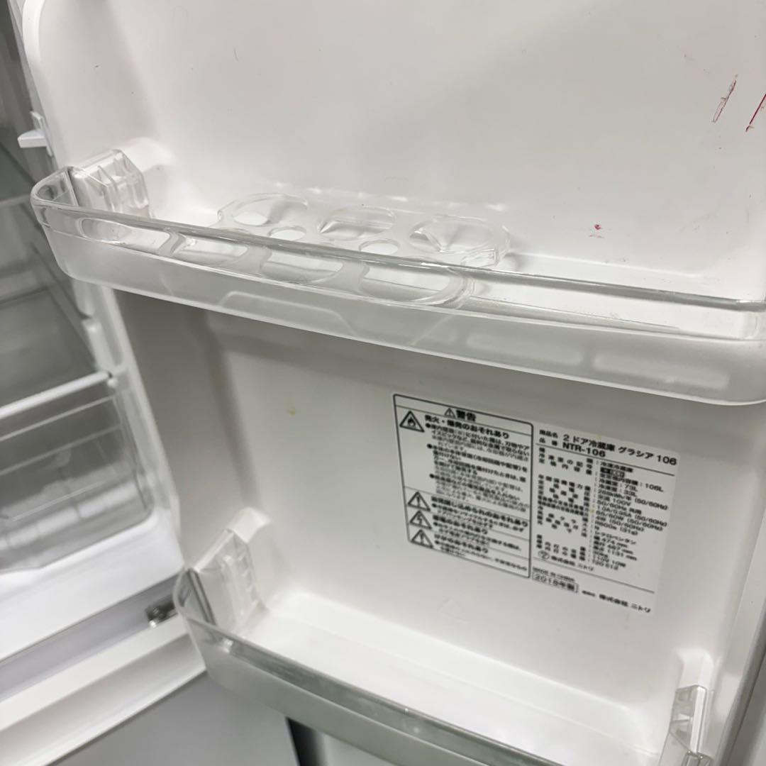 593 冷蔵庫　洗濯機　電子レンジ　セット　小型　一人暮らし　ホワイトカラー