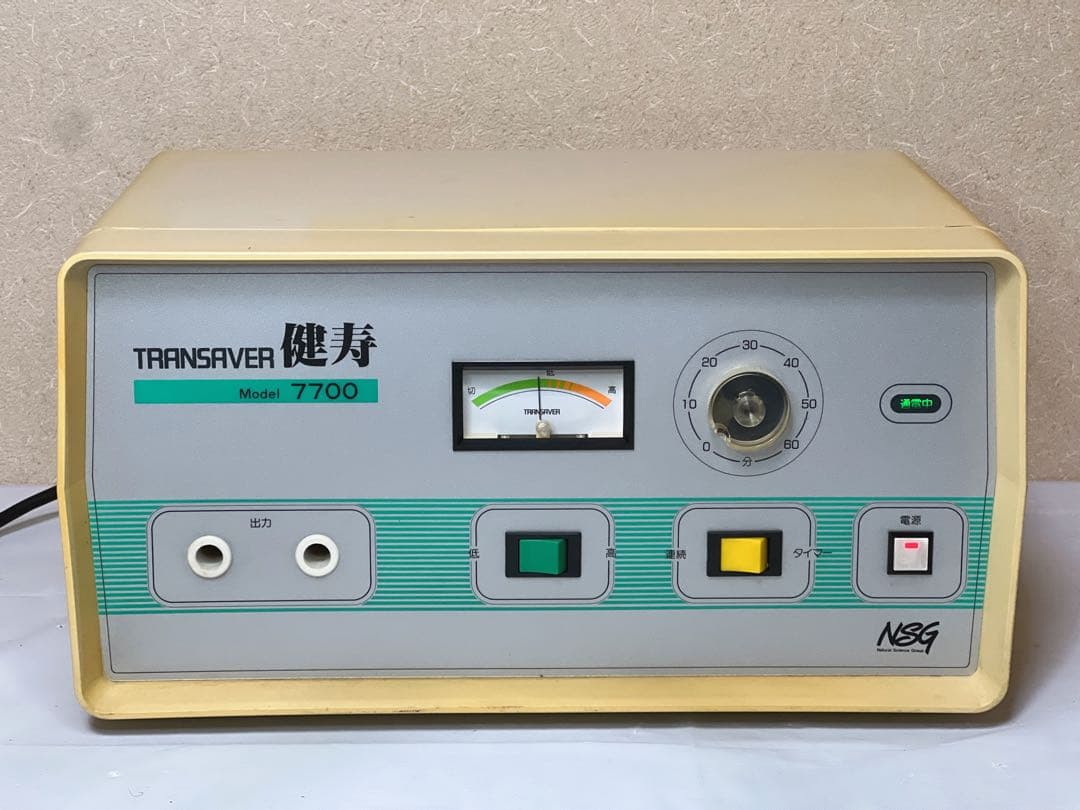 トランスエーバーTRANSAVER 7700