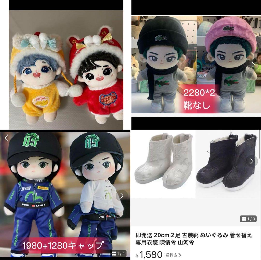 即発送 せきせいくうページ