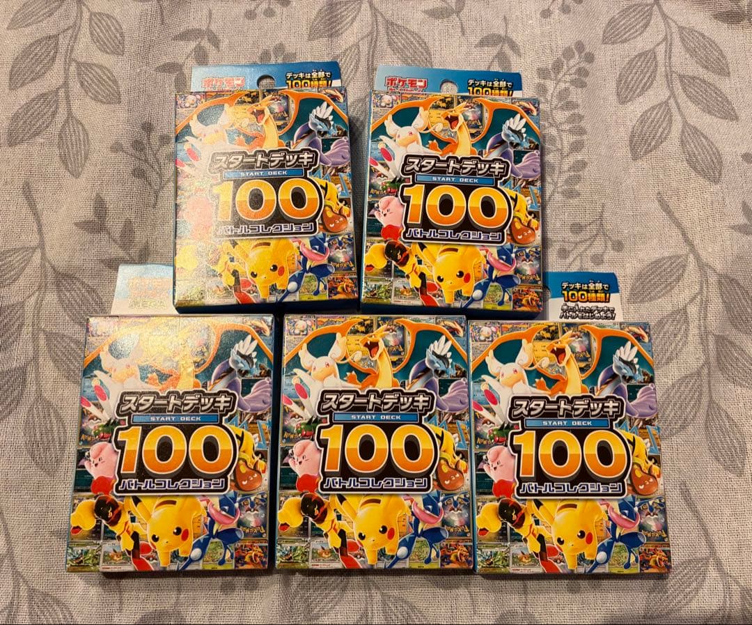 ポケモンカード MEGAスタートデッキ100 新品未開封 5個セット