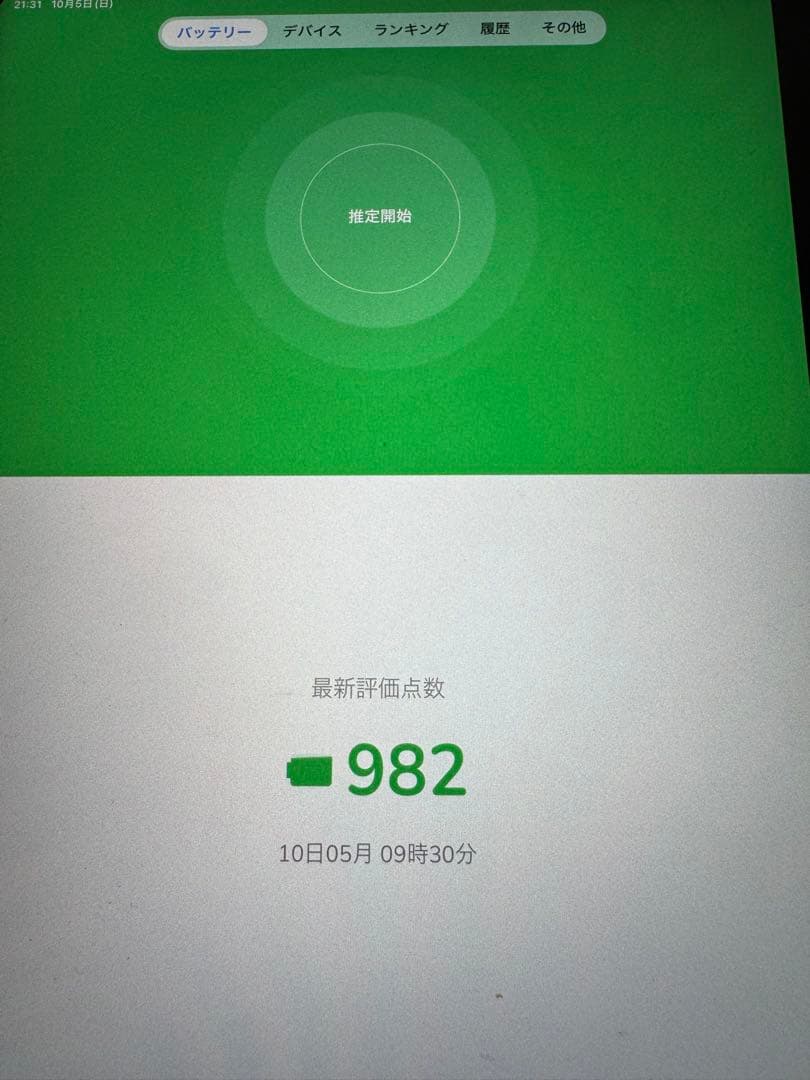 【超美品】IPadAir 256GB 第4世代　スペースグレイ