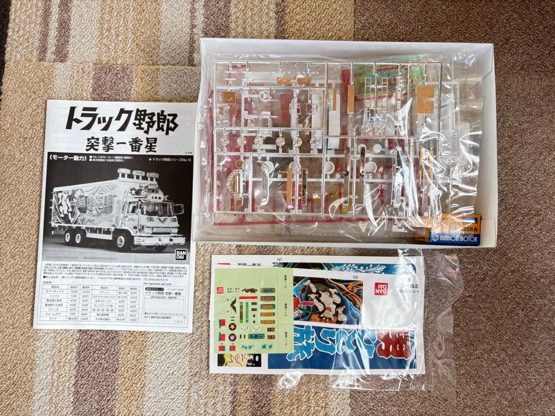 【新品未組立】BANDAIトラック野郎 突撃一番星 モーターセット