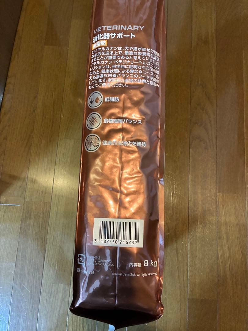  CANIN 消化器サポート 低脂肪 8kg