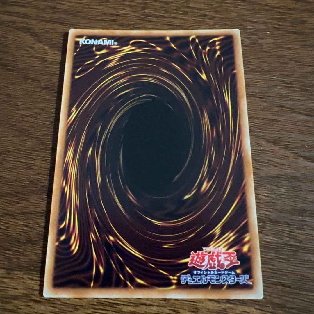 遊戯王 IP マスカレーナ 20thシークレット