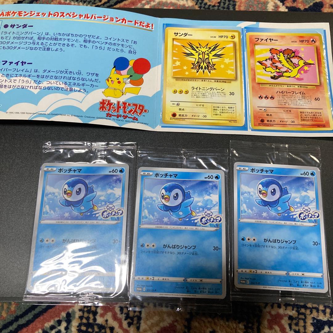 値下げ　ポケモンカード　まとめ売り