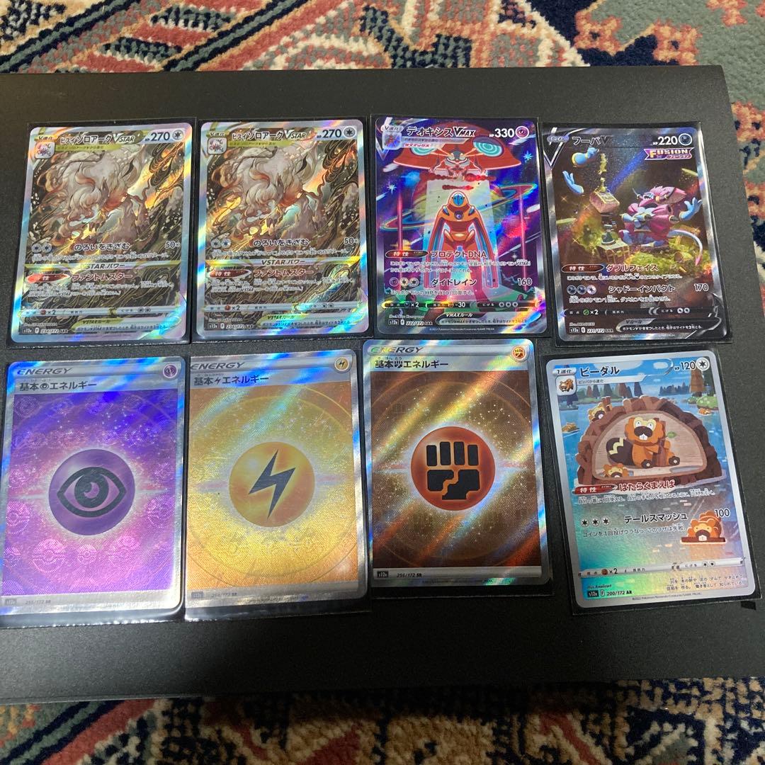 値下げ　ポケモンカード　まとめ売り