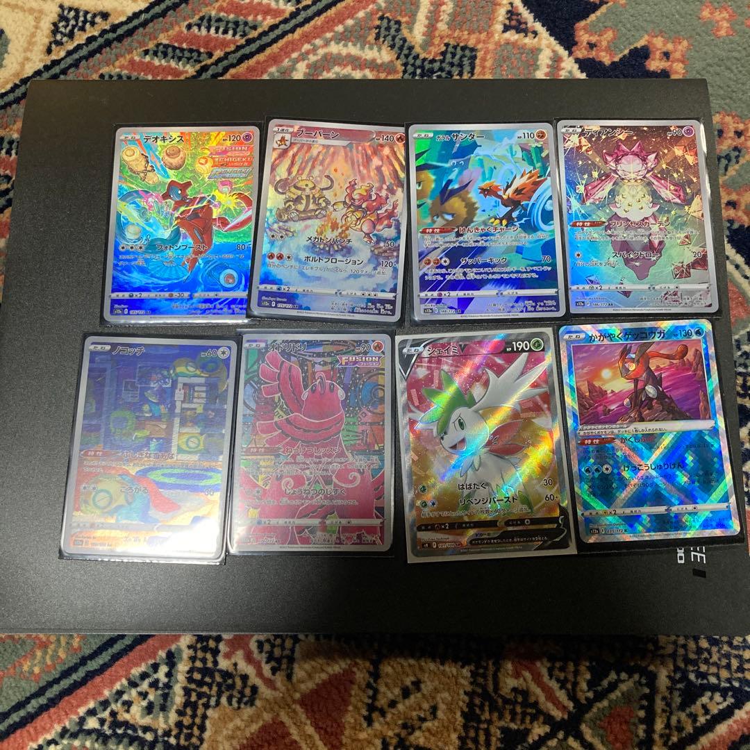 値下げ　ポケモンカード　まとめ売り