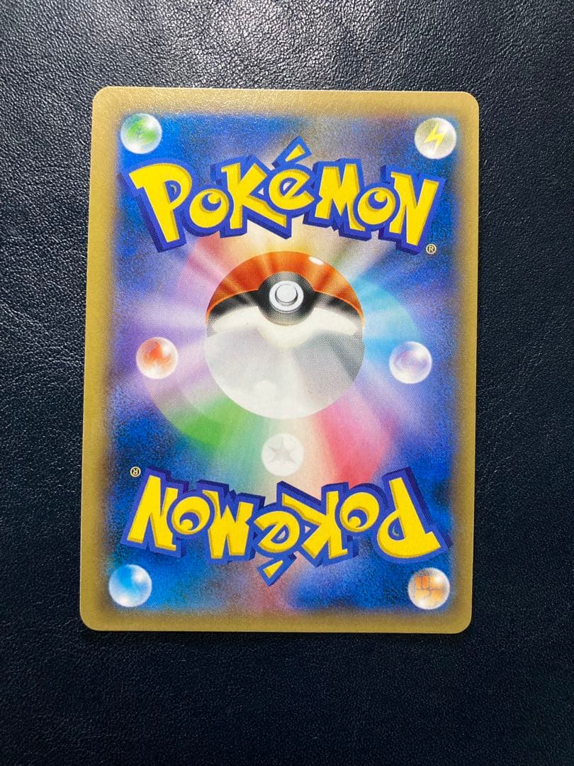 フラダリの奥の手 SR XY4 ファントムゲート 095/088 085/080