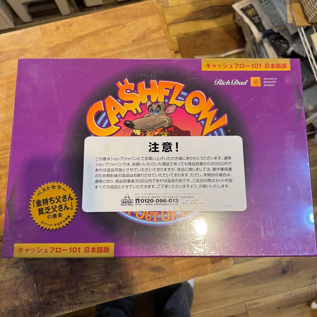 269＊■financial　intelligence　ロバートキヨサキ　DVD