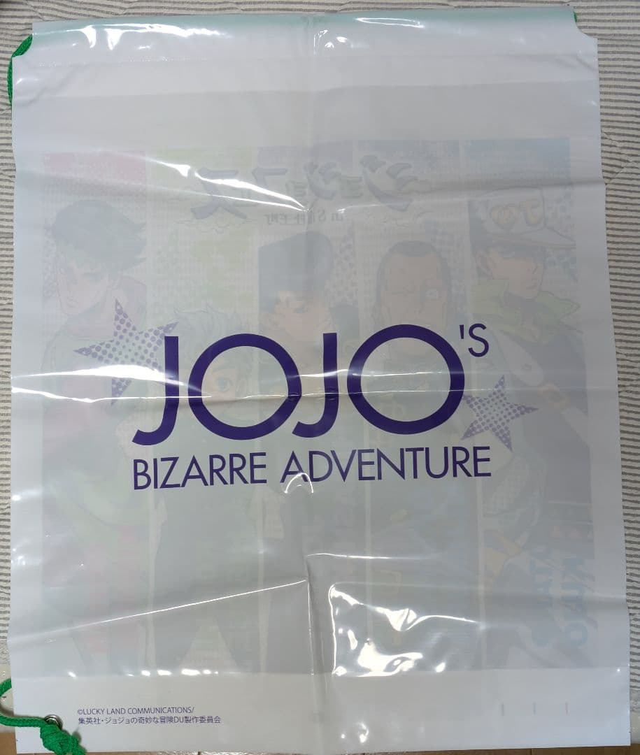 ジョジョの奇妙な冒険　ジョジョ展グッズセット