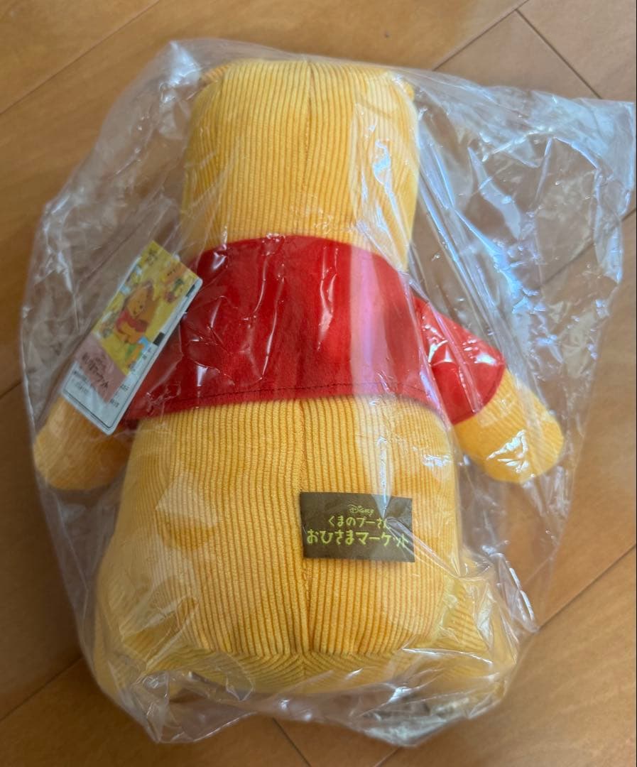 くまのプーさんぬいぐるみM +ハチミツ美味しいプーさんマスコット限定品2体セット