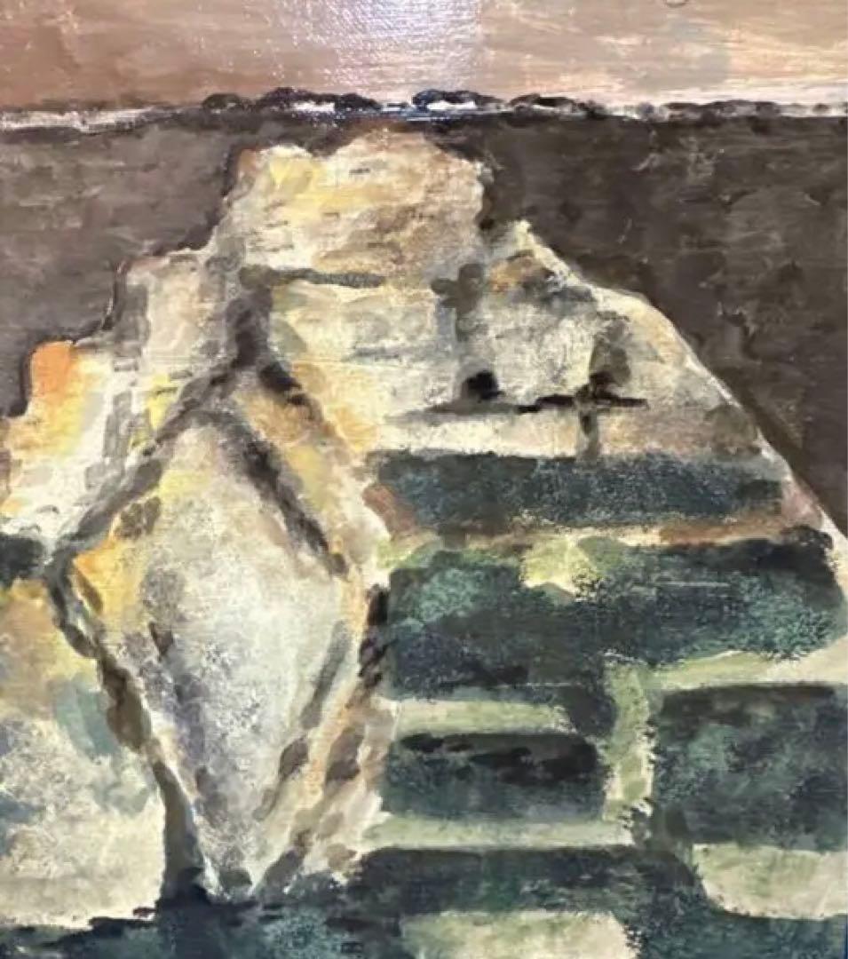 インカの石街 鳥海青児 油彩画 彫刻額 サイン入り
