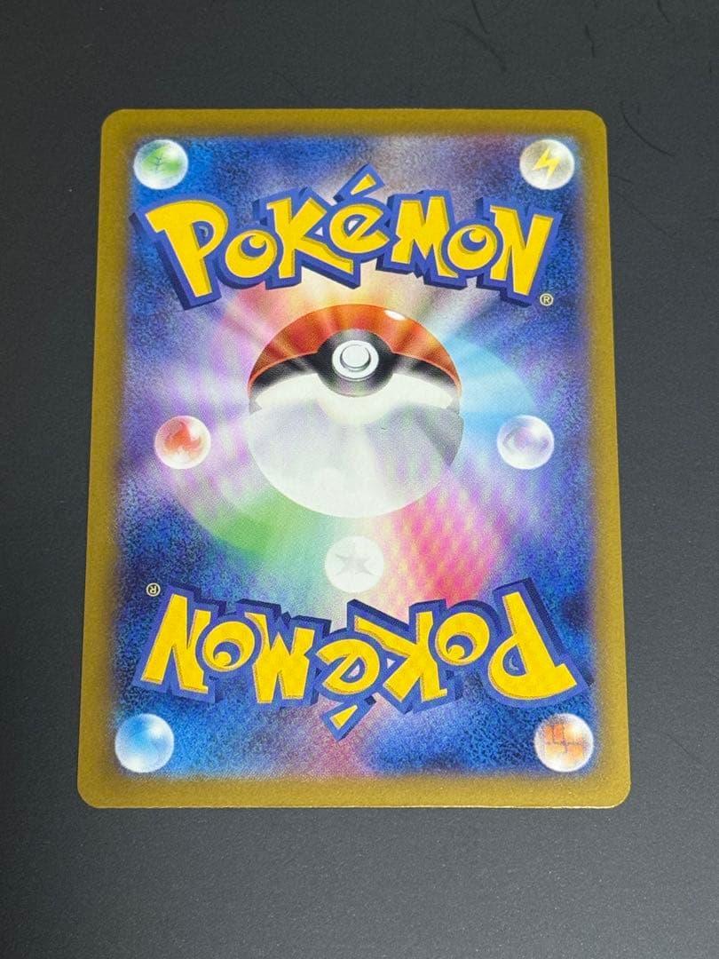 ポケモンハイクラスパック　メガゲンガーex SAR ＋おまけ