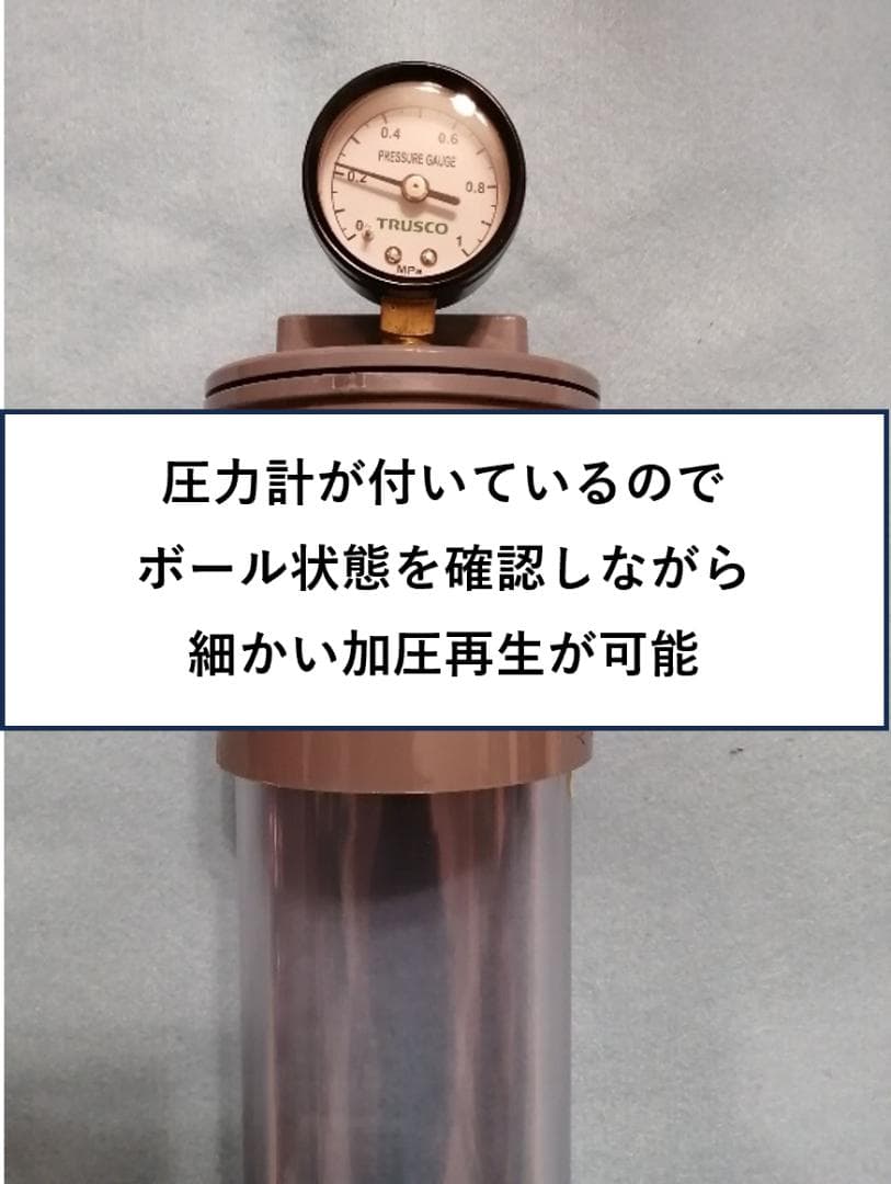 OTTSb-14 （ボール１４個同時再生可能）１２００円お得　世界初商品