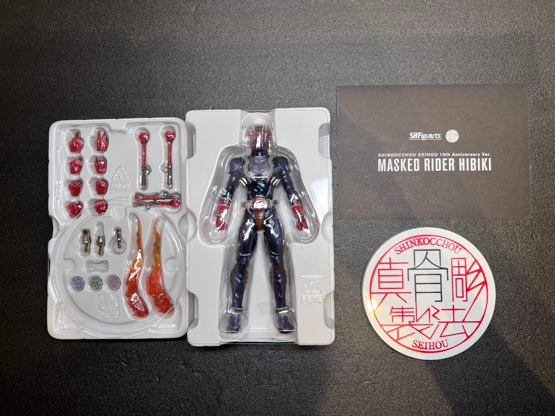 最終値下げ S.H.Figuarts 真骨彫製法 仮面ライダー響鬼 装甲響鬼