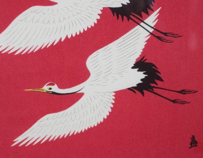 徳力富吉郎　双鶴　木版画
