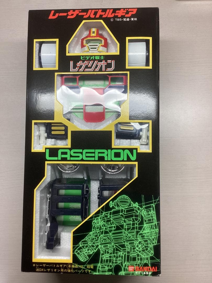 バンダイ 「フルアーマー 超電送レザリオン」 (未開封品)