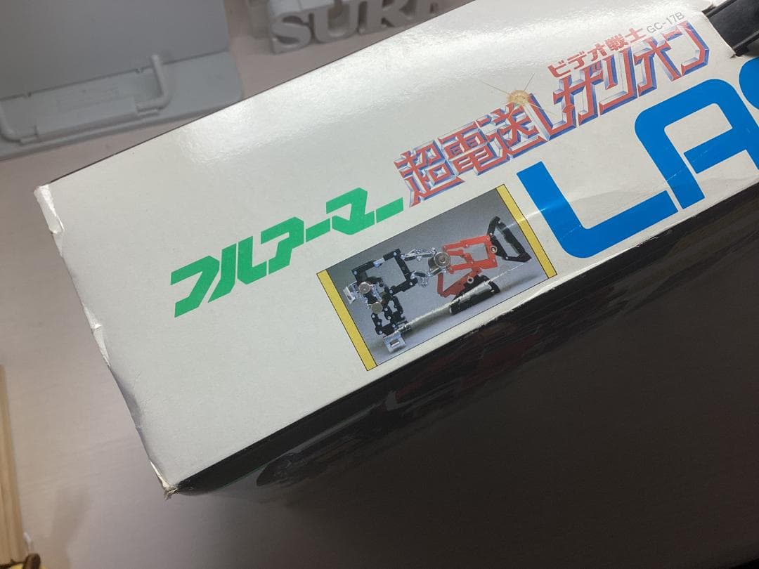 バンダイ 「フルアーマー 超電送レザリオン」 (未開封品)