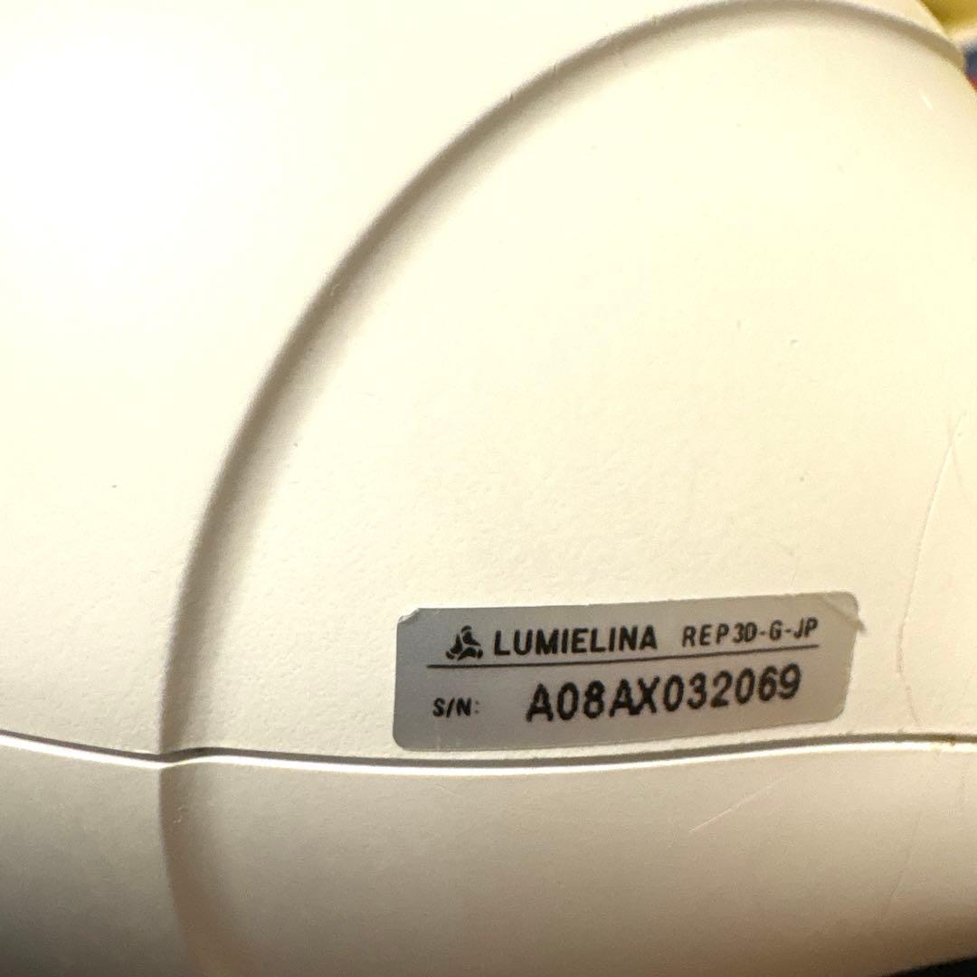 レプロナイザー 3D Plus リュミエリーナ