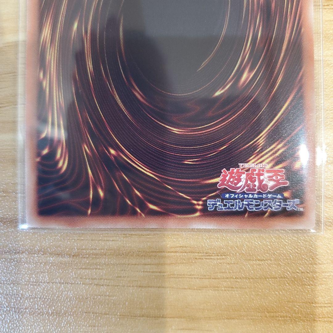 遊戯王カード 灰流うらら 20thシク 20th SE 美品