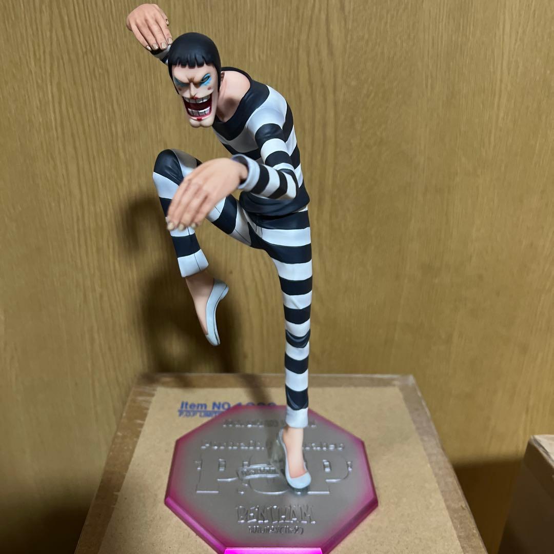 POP LIMITED EDITIONベンサム（ボン・クレー）LIMITED