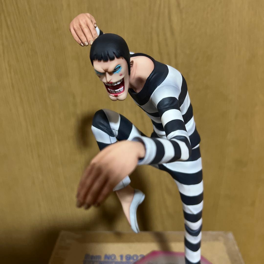 POP LIMITED EDITIONベンサム（ボン・クレー）LIMITED