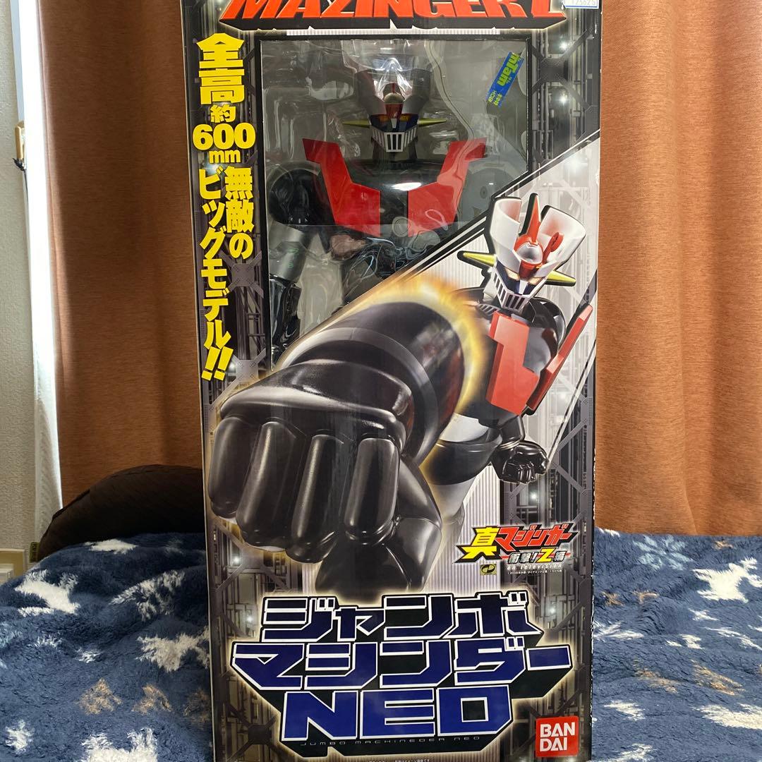 y*o様 ジャンボ　マシンダー　NEO 真マジンガー　バンダイ