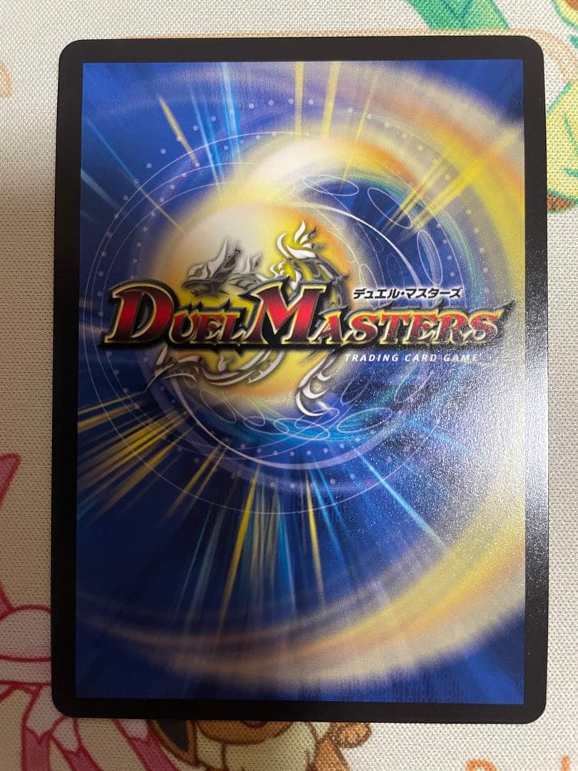 【ローダー付！】 エモーショナルハードコア 金 金トレジャー 金トレ 1枚