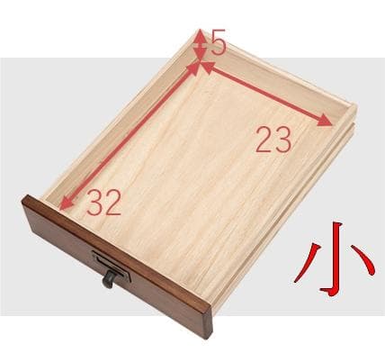 ベル　訳あり　桐製　 　箪笥　整理タンス　書類チェスト　9段　収納