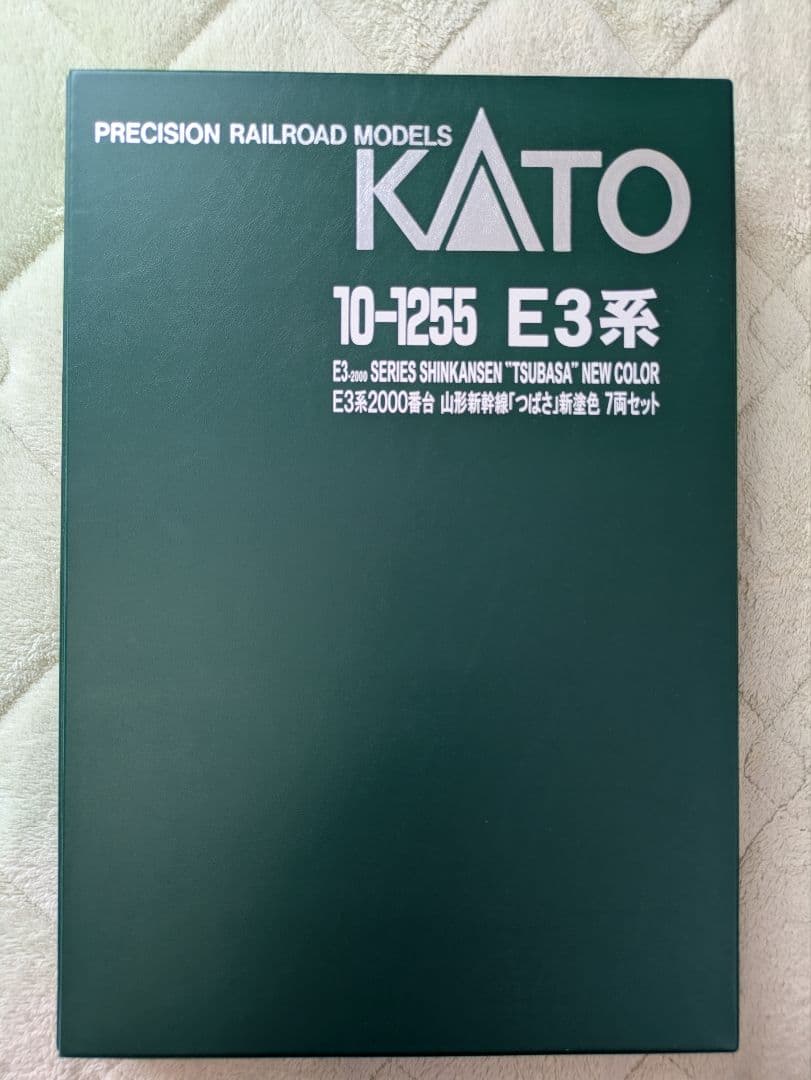 秋田・山形・検測車E3系新幹線（33両）セット