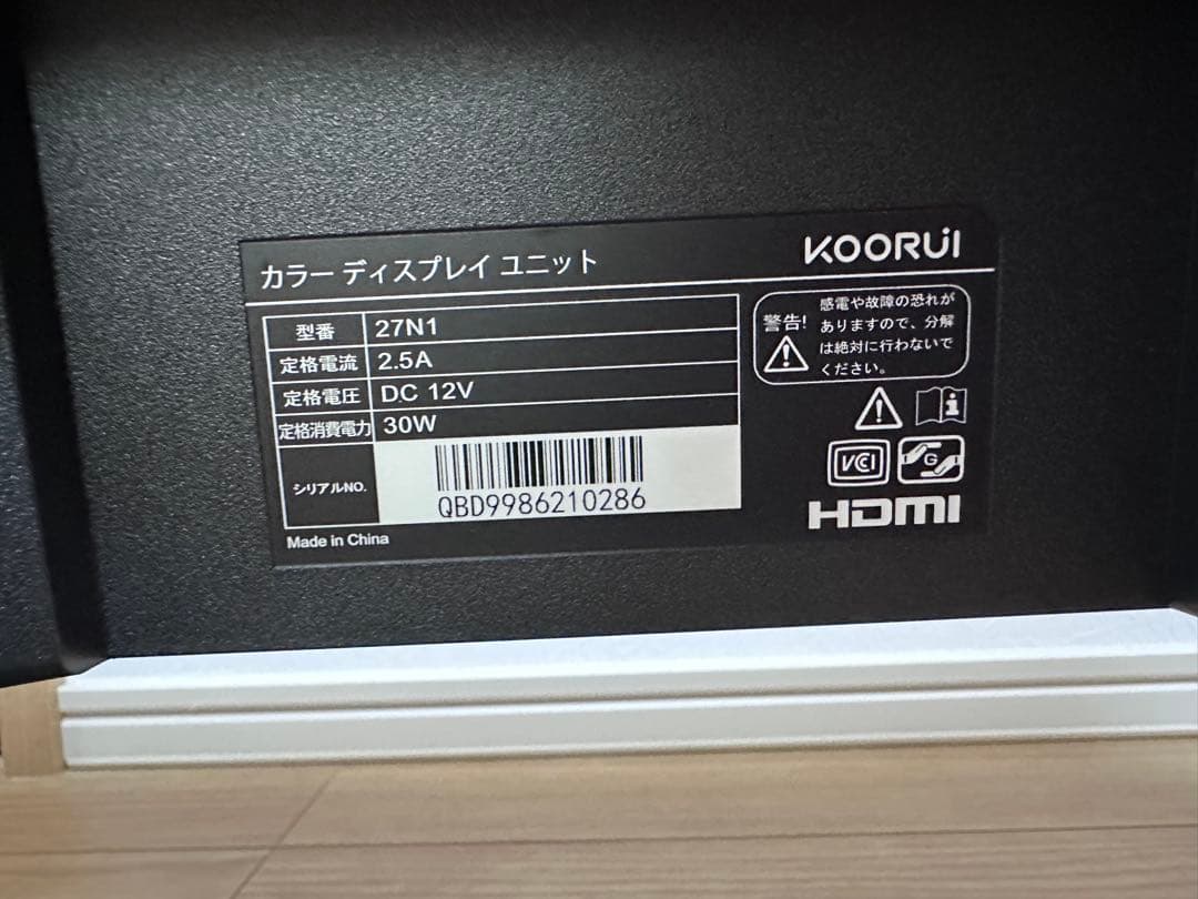 KOGIRI ディスプレイ本体 HDMI VGA 27インチモニター
