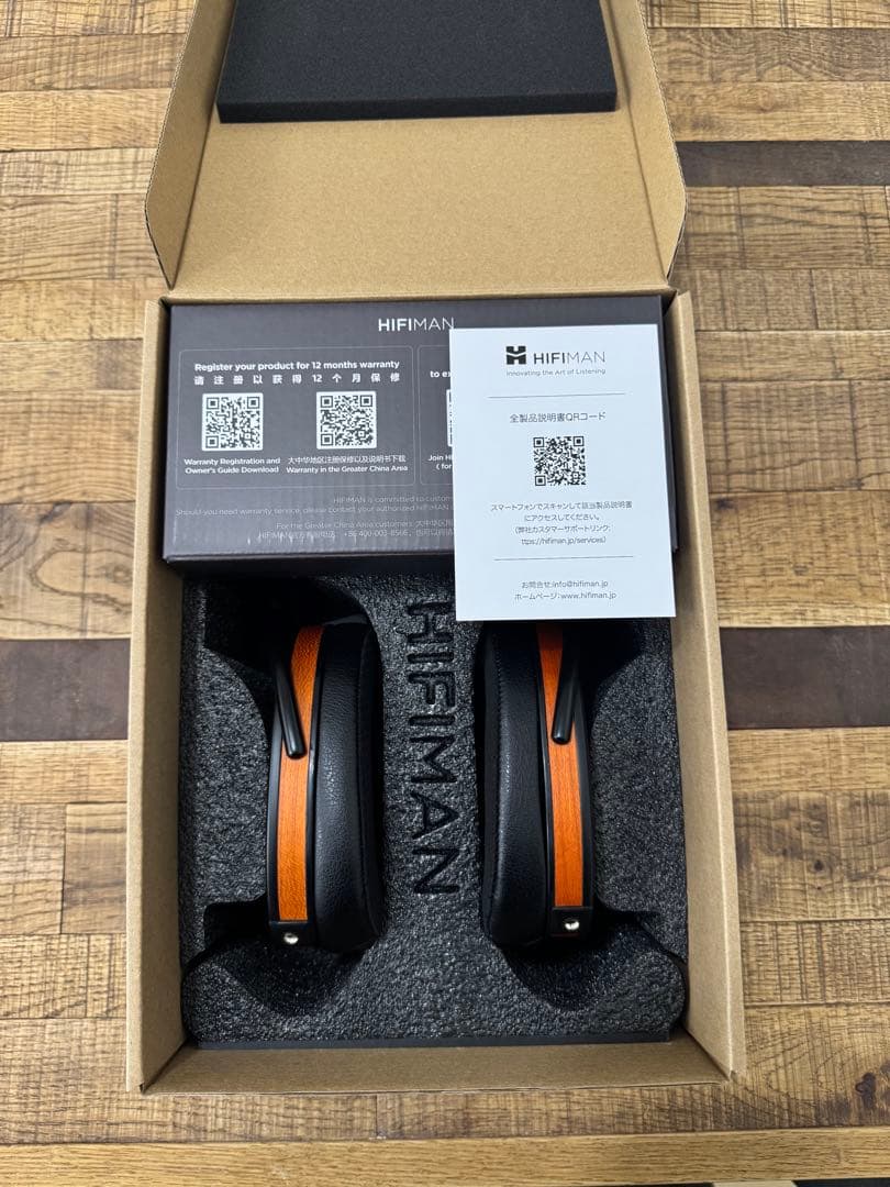 Arya Organic HIFIMAN 平面駆動　開放型ヘッドホン