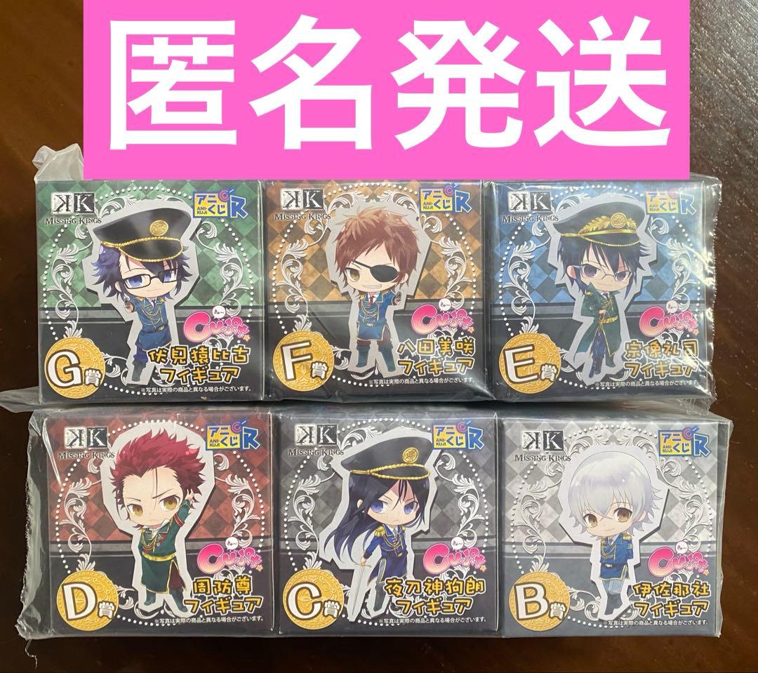 アニメK アニくじR Cuぷち☆フィギュア 軍服ver. 6体セット