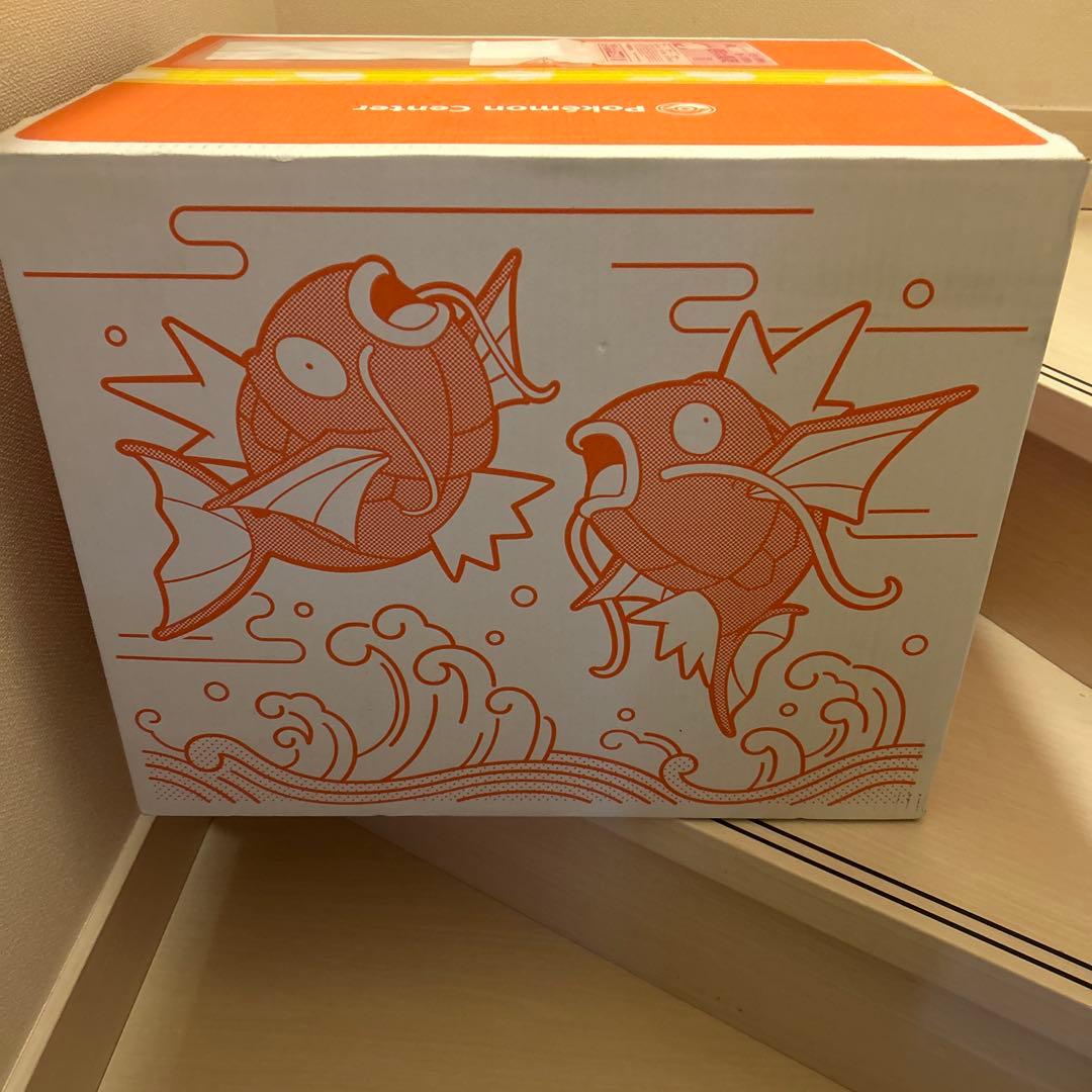 ピカピカボックス2026