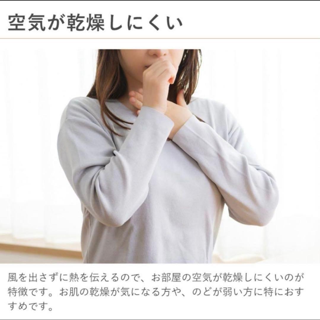 パネルヒーター ここぽか コンベクターヒーター mokuMCH1202W||