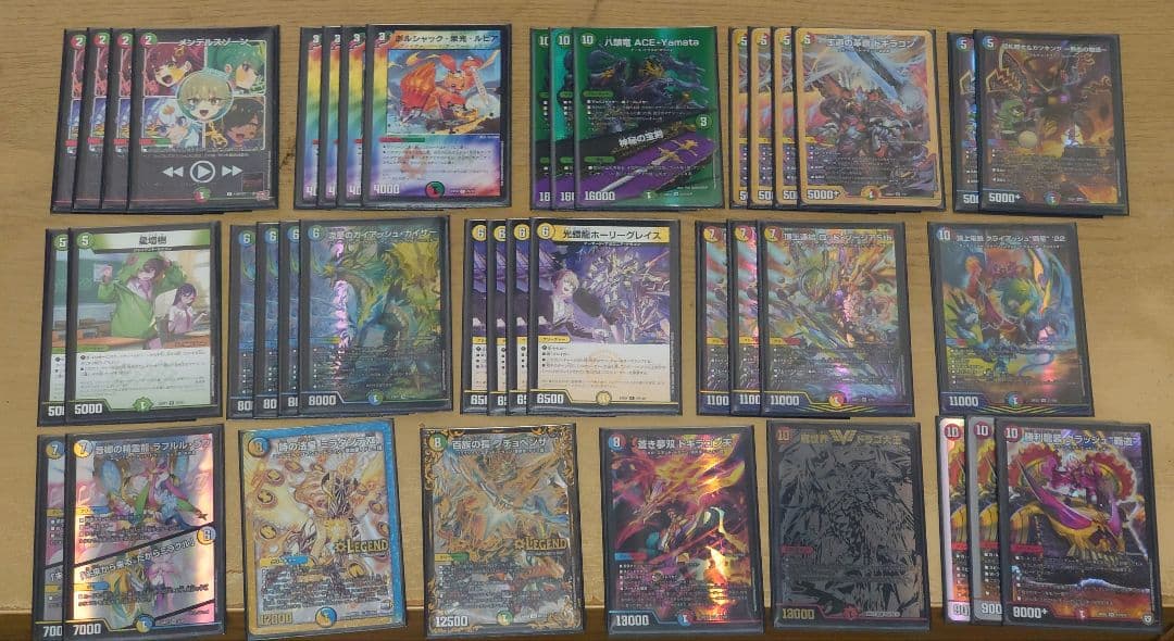 4cガイアッシュ覇道 デッキ