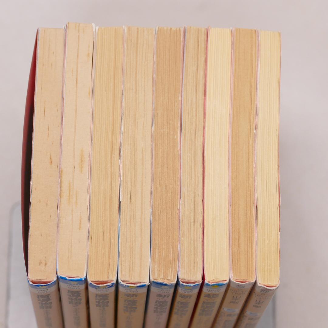 【程度注】魔導物語 角川スニーカー文庫・ファミ通文庫 セット