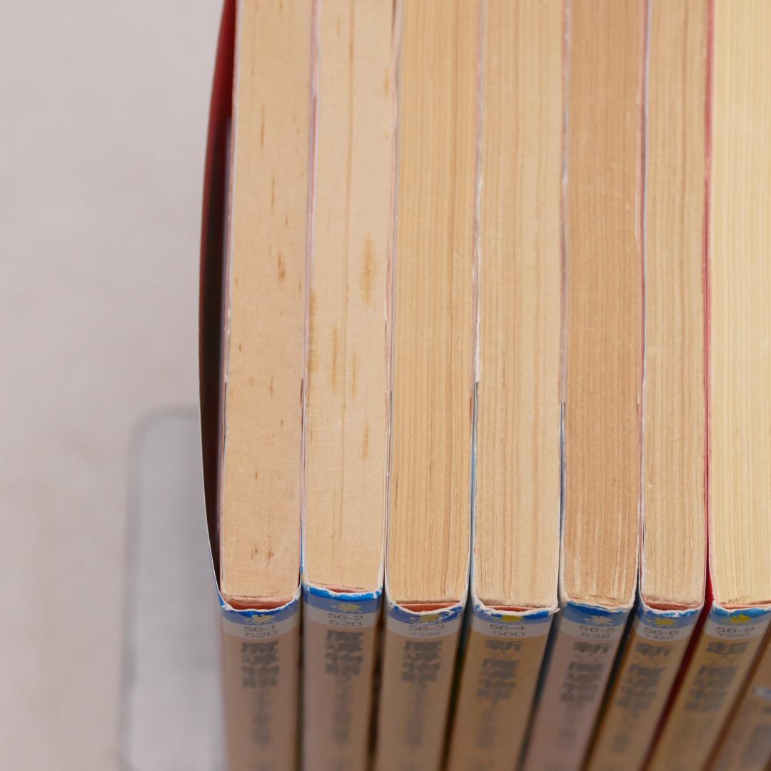 【程度注】魔導物語 角川スニーカー文庫・ファミ通文庫 セット