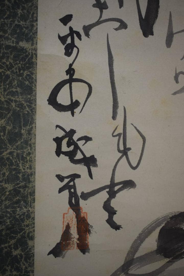 不詳/作者不詳/美人画賛/布袋屋掛軸HJ-782