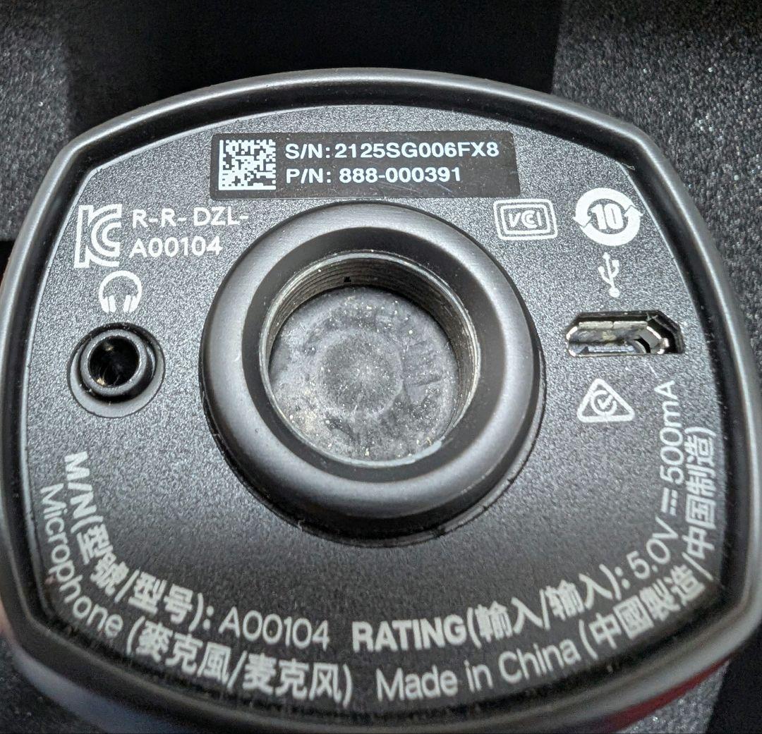 Blue Yeti X ブラック コンデンサーマイク