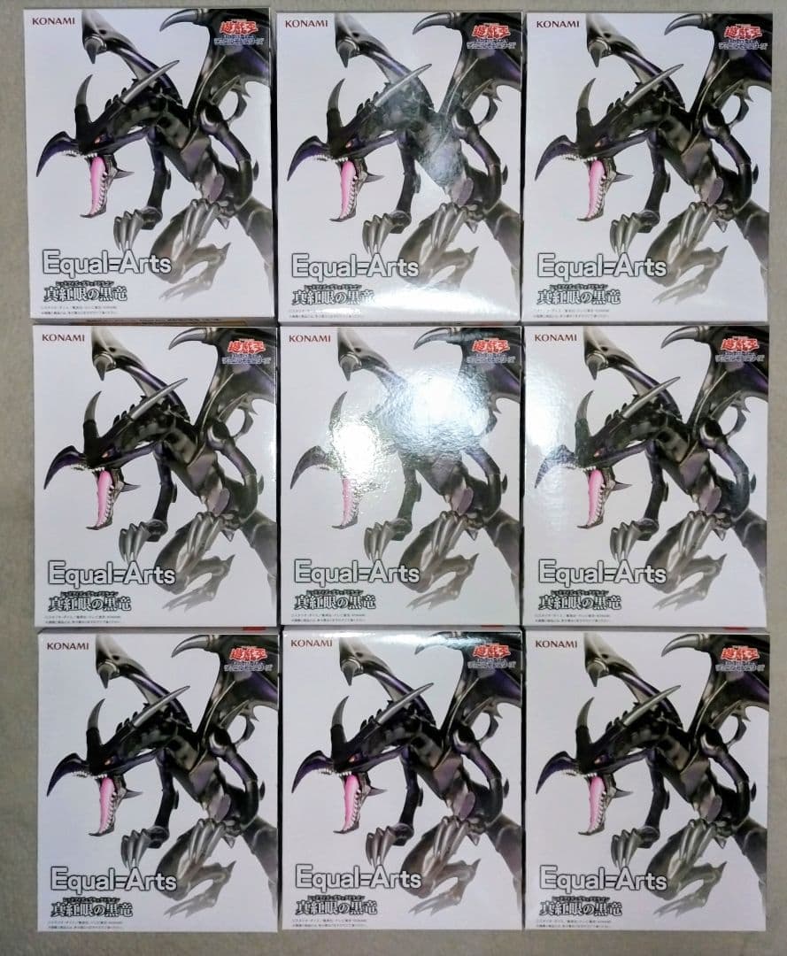 遊戯王カードゲーム　Equal Arts 真紅眼の黒竜　９個