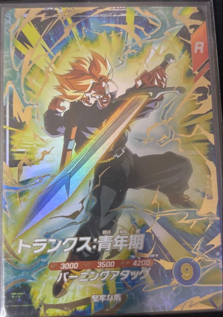 ドラゴンボールスーパーダイバーズ まとめ売り SRおまけ付き