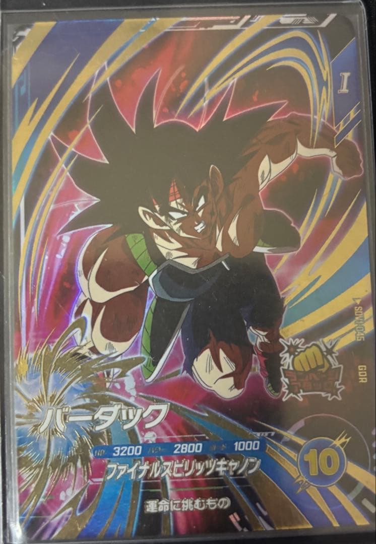 ドラゴンボールスーパーダイバーズ まとめ売り SRおまけ付き