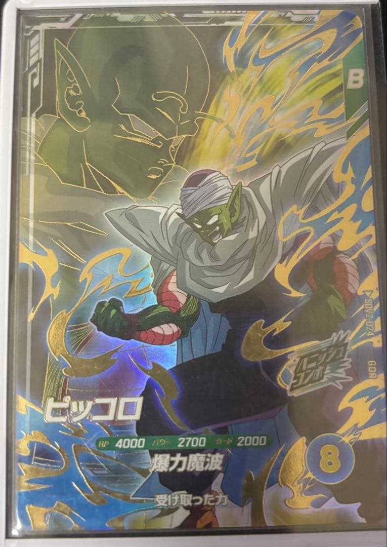 ドラゴンボールスーパーダイバーズ まとめ売り SRおまけ付き