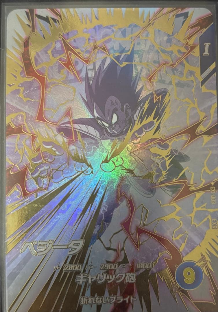 ドラゴンボールスーパーダイバーズ まとめ売り SRおまけ付き