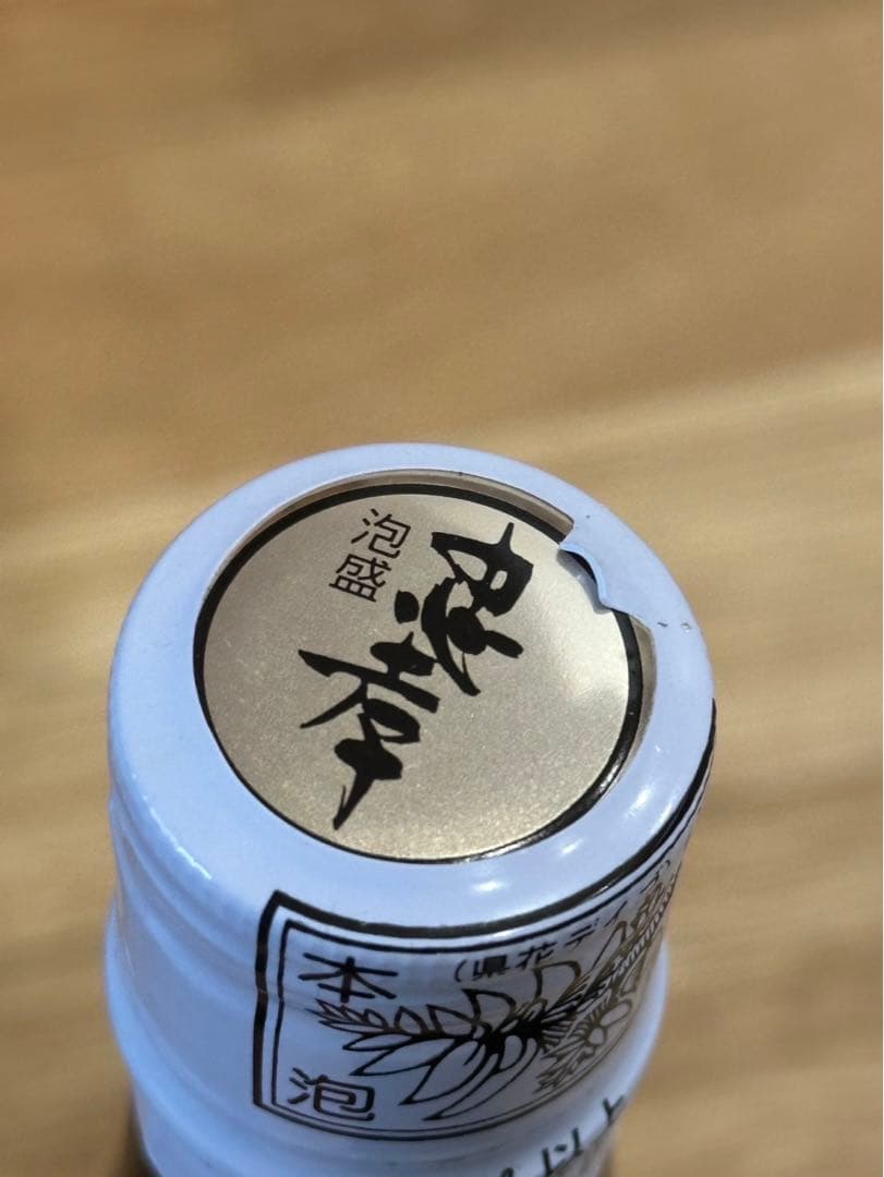 超希少！20年物！！【琉琉球琉球泡盛　忠孝　純米製・本場泡盛三年古酒　100%】