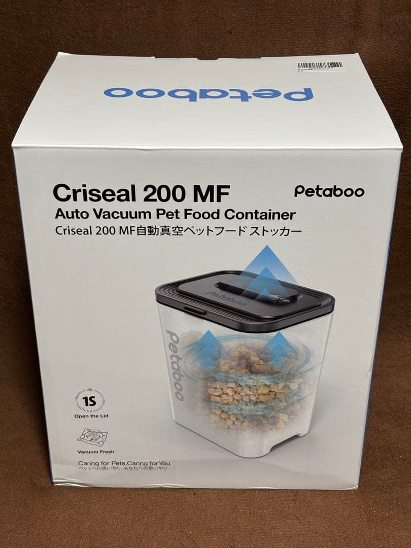 【新品送料無料】 Petaboo自動真空ペットフードストッカー C200MF