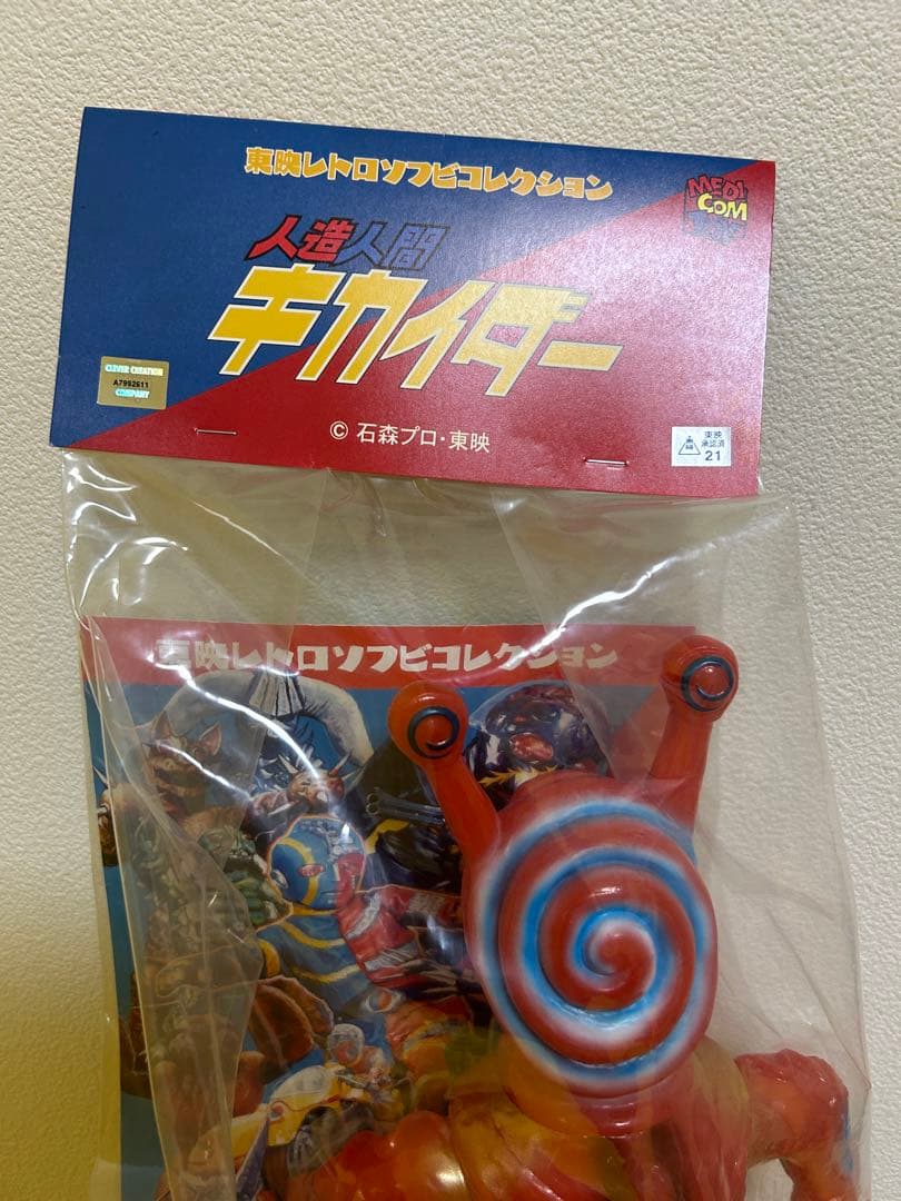 メディコムトイ ソフビフィギュア　 ダイダイカタツムリ(新色) ミニソフビ付き