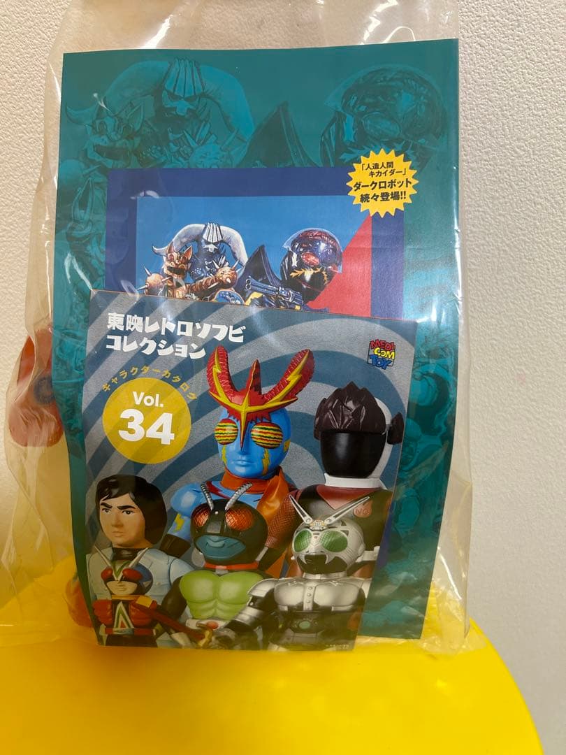 メディコムトイ ソフビフィギュア　 ダイダイカタツムリ(新色) ミニソフビ付き