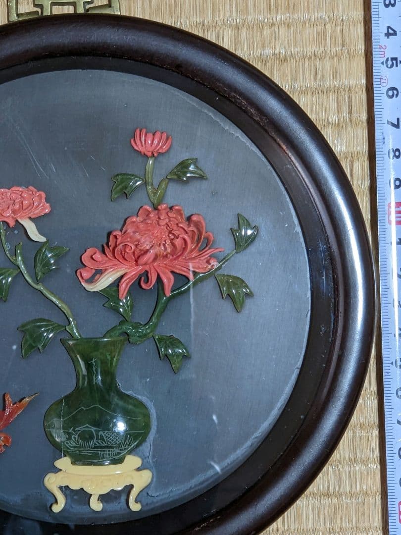 ♦中国美術伝統工芸品 菊花 金魚 花瓶 縁起物 額飾り 置物